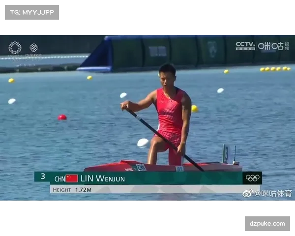 女子划艇单人双人项目决赛 林文君双线冲金