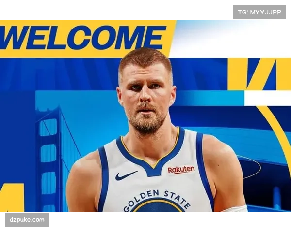 波尔津吉斯伤病管理成关键 勇士需谨慎使用新援内线球员